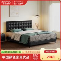 左右家私 左右华夫格真皮主卧现代简约2026款黑色小户型中古风双人床7002