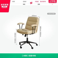 全友 家居可伸缩斗柜学习桌卧室小户型化妆一体书桌家用工作办公桌