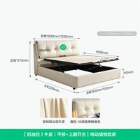 全友 家居现代简约电动储物真皮床主卧室高端大气黑色软包双人床