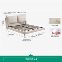 全友 家居现代简约1米5单人布艺床主卧室1.8m软包双人大床