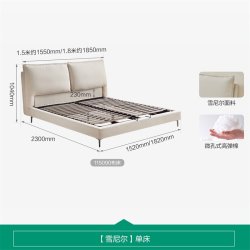 全友 家居现代简约1米5单人布艺床主卧室1.8m软包双人大床