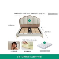全友 家居奶油风悬浮儿童床卧室小户型女孩公主花瓣床软包单人床