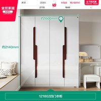 全友 家居简约现代卧室家用大衣柜出租房屋四门收纳衣橱