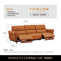 左右家私 左右电动沙发2024新款真皮家庭客厅零靠墙功能沙发6055