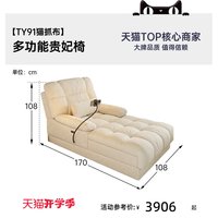 帕沙曼 电动沙发床客厅阳台伸缩两用单人沙发椅人类狗窝贵妃躺椅