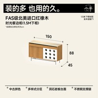 小半 家具时光餐边柜靠墙柜子洞石岩板中古风樱桃木客厅实木储物柜