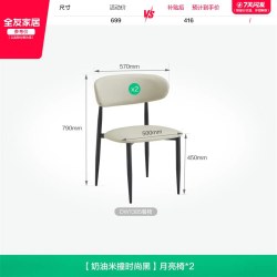 全友 家居2026新款意式极简岩板长方形餐桌家用小户型餐厅餐桌椅子
