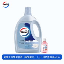 威露士 除螨衣物消毒液