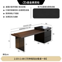 FA SA DI HOUSEHOLD 中古风胡桃木纹下挂岩板餐桌椅组合简约小户型岛台餐桌