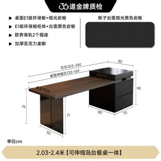 FA SA DI HOUSEHOLD 中古风胡桃木纹下挂岩板餐桌椅组合简约小户型岛台餐桌