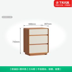全友 家居奶油原木风储物九斗柜客厅靠墙沙发旁边柜卧室床尾抽屉柜