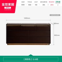 全友 家居意式极简梳妆台斗柜一体2026新款轻奢高级感黑色化妆桌