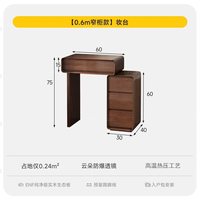 SAMEDREAM 三梦中古风床头小户型梳妆台斗柜一体60cm窄斗柜卧室复古风化妆桌