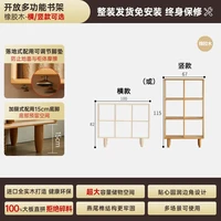 盼居 实木书架置物架落地简约垫带组合书架多格储物架多层窄款书架靠墙