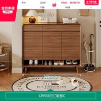 全友 家居北欧原木风入户鞋柜家用门口靠墙玄关收纳柜子