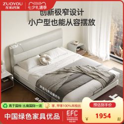 左右家私 左右轻奢灰色皮艺床2026新款现代简约真皮床双人床高靠背床架7001