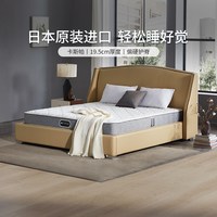 席梦思 美国simmons床垫席梦思官方旗舰店床垫双人1米5 1.8m卡斯帕