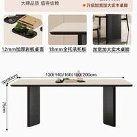 帅呆 岩板餐桌意式极简小户型长方形纯白家用餐椅组合实木餐厅吃饭桌子
