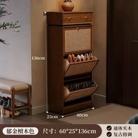 赛杉 藤编实木超薄鞋柜家用门口入户玄关翻斗收纳一体靠墙2026新款鞋架