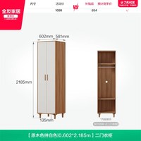 全友 家居奶油风小户型ENF级二门衣柜卧室家用收纳柜子成品衣橱