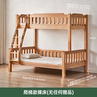金多喜 儿童上下床双层床小户型子母床上下铺一男一女全实木高低床