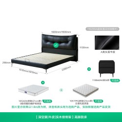 全友 家居意式轻奢头层牛皮软包1米8双人床卧室1.5m高脚黑色真皮床