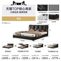 帕沙曼 真皮床意式极简主卧大床双人床2026新款现代简约软包婚床