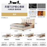 帕沙曼 真皮床高箱床储物床主卧大床1米8双人床婚床软包床政府补贴