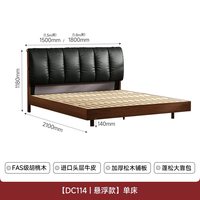 索菲亚 中古风实木床胡桃木包豪斯风双人床卧室家具1米8主卧大床jp