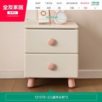 全友 家居儿童床现代简约卧室1.5米实木脚单人床青少年女孩公主床
