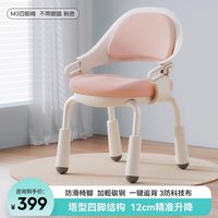 爱果乐 儿童学习椅小学生作业矫正坐姿调节升降座椅专用椅子