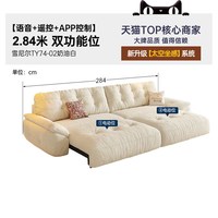帕沙曼 云朵沙发床电动布艺小户型客厅复古风伸缩两用沙发雪尼尔