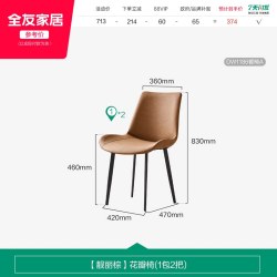 全友 家居现代简约微晶石功能餐桌椅客厅家用伸缩可变圆桌2026新款