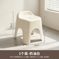禧天龙 洗澡凳家用矮凳塑料小板凳儿童椅子加厚浴室防滑客厅换鞋凳