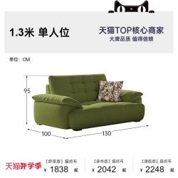 帕沙曼 猫抓布艺沙发客厅2026新款小户型奶油风云朵直排绿色沙发