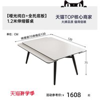 帕沙曼 折叠岩板餐桌椅2026新款可伸缩现代简约八仙桌家用