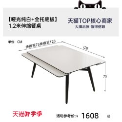 帕沙曼 折叠岩板餐桌椅2026新款可伸缩现代简约八仙桌家用
