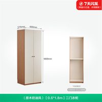 全友 家居现代简约小户型成品衣柜家用卧室奶油风衣橱柜子出租房用