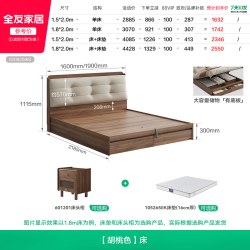 全友 家居中古风落地储物床1米8双人床头软包小户型卧室家用床1米5