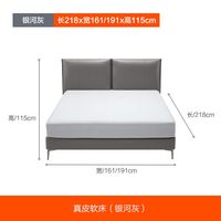 8H 意式轻奢真皮床 1.8 米主卧大床北欧现代软包双人床婚床套装