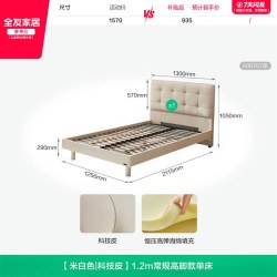全友 家居现代简约小户型1.5m单人软包大床主卧室1米8双人储物床架