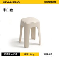 SAMEDREAM 三梦塑料凳子加厚家用可叠放软包方板凳结实耐用餐桌凳备用高椅子