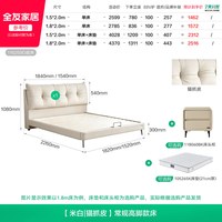 全友 家居现代简约头层牛皮黑色软包床主卧高端大气1米8双人真皮床