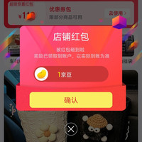 柯力优京东自营旗舰店关注领1京豆