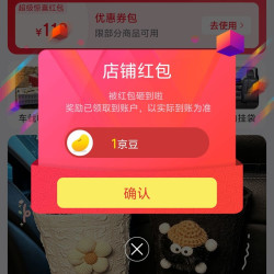 柯力优京东自营旗舰店关注领1京豆