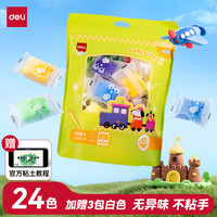 得力 24色加赠3袋超轻粘土 幼儿园黏土彩泥橡皮泥手工玩具儿童毕业YC185-24 送3袋粘土