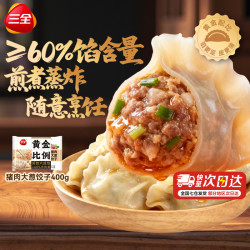 三全 黄金比例猪肉大葱水饺 400g18个