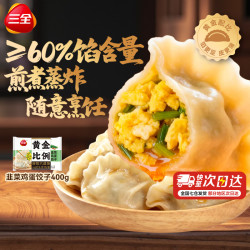 三全 黄金比例韭菜鸡蛋水饺 400g18个