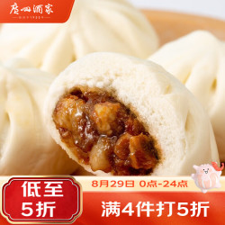 广州酒家 利口福 叉烧小笼包 600g