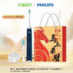 飞利浦 Sonicare护龈系列 电动牙刷